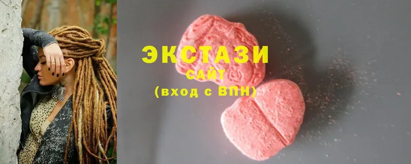 Экстази MDMA  Полярные Зори 