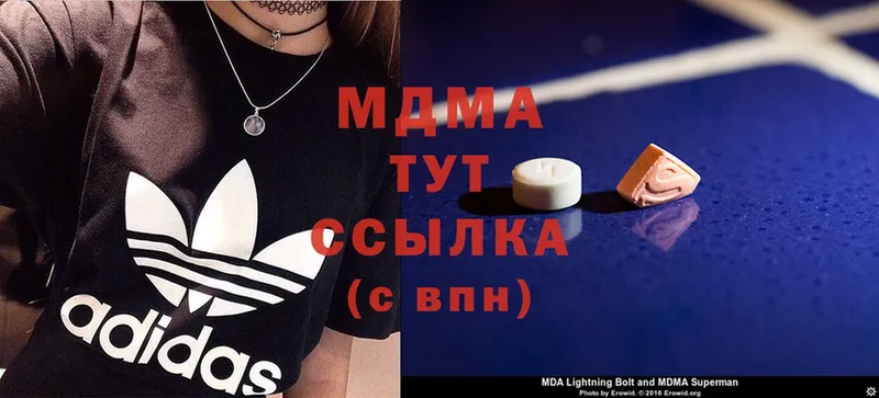 MDMA молли  Полярные Зори 